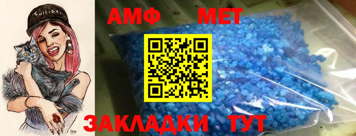 АМФ 98% Сунжа