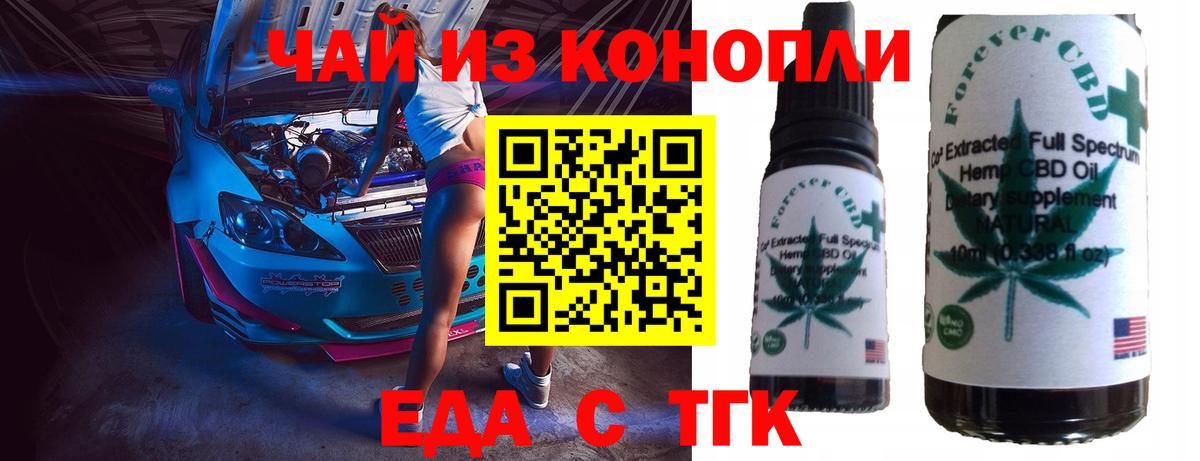 Сунжа  Canna-Cookies конопля  Вход с VPN 