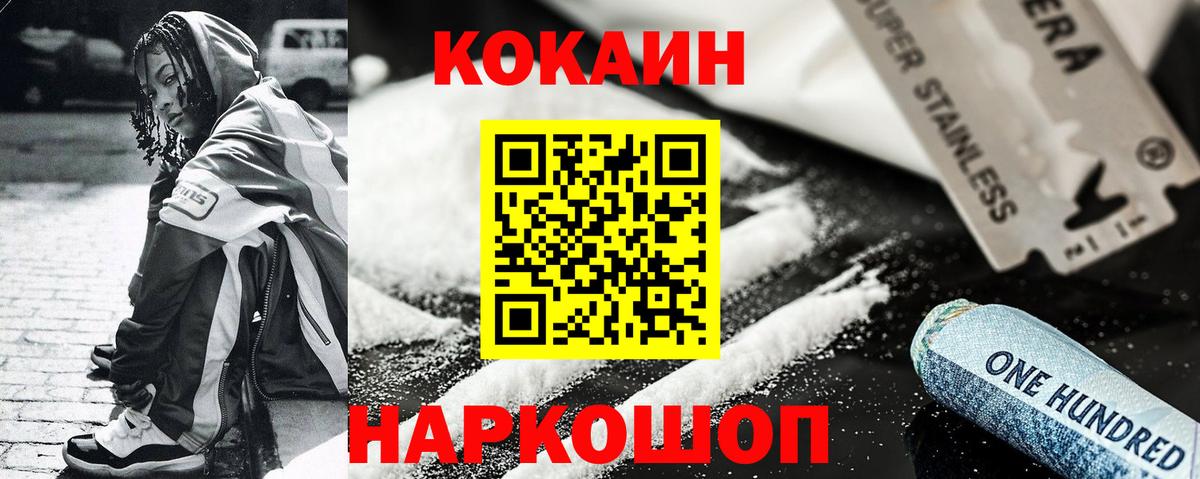 Кокаин Перу Сунжа