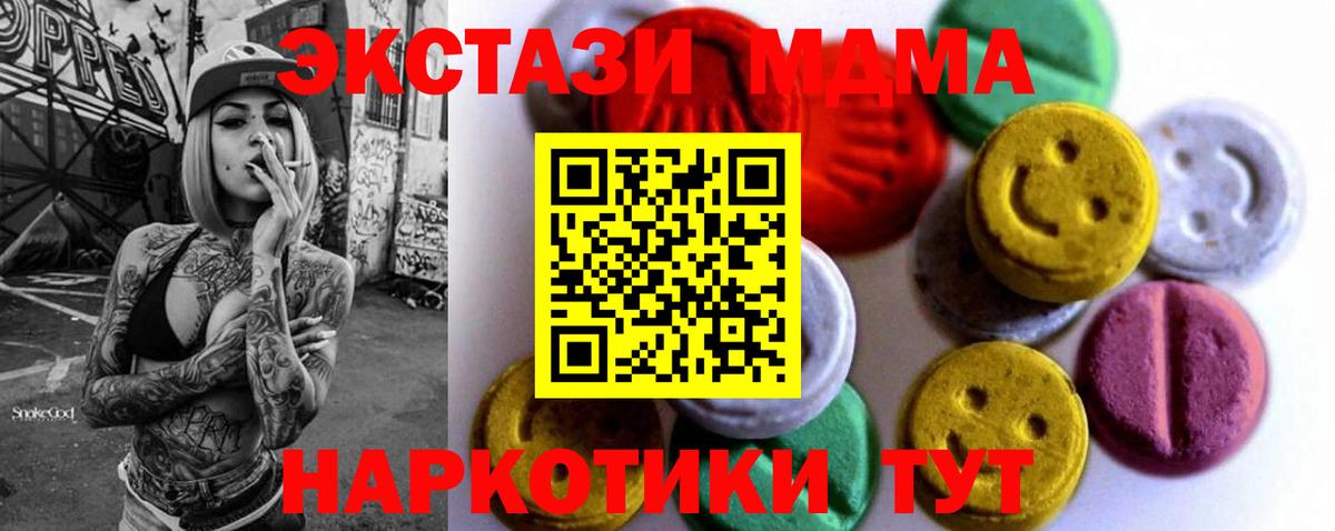 Экстази louis Vuitton Сунжа