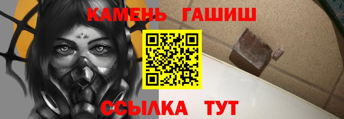 Гашиш Cannabis Сунжа