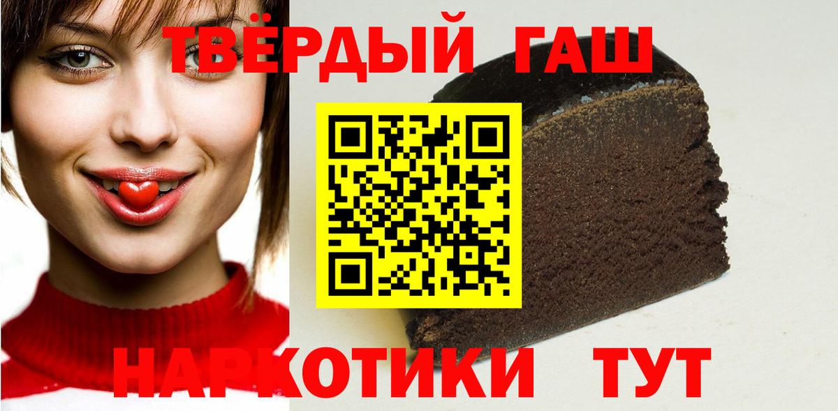 Сунжа  ГАШ hashish  ГАШИШ hashish  Вход с VPN 