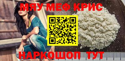 мет Нальчик