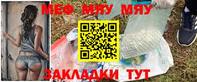 MESCALINE Нарткала