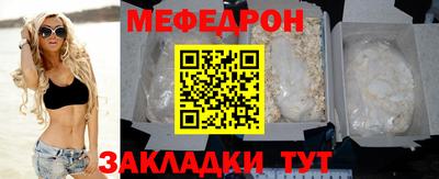 мет Нальчик