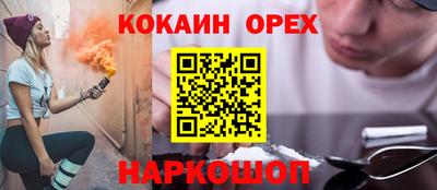 мет Нальчик