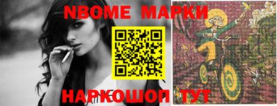 мет Нальчик