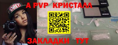 мет Нальчик