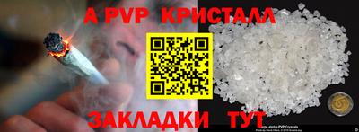 мет Нальчик