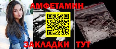 мет Нальчик