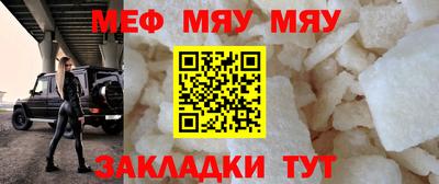 мет Нальчик