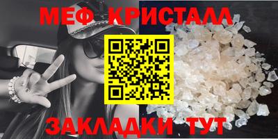 MESCALINE Нарткала