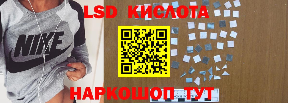 ЛСД экстази  Вход с VPN  Сунжа  ЛСД экстази ecstasy  ЛСД экстази кислота 