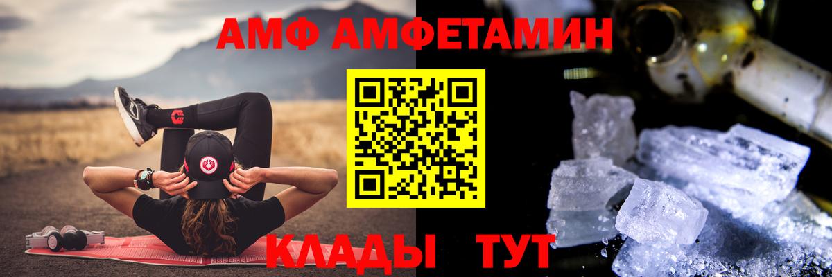 МЕТАМФЕТАМИН  Вход с VPN  Первитин мет  Сунжа  Первитин мет 