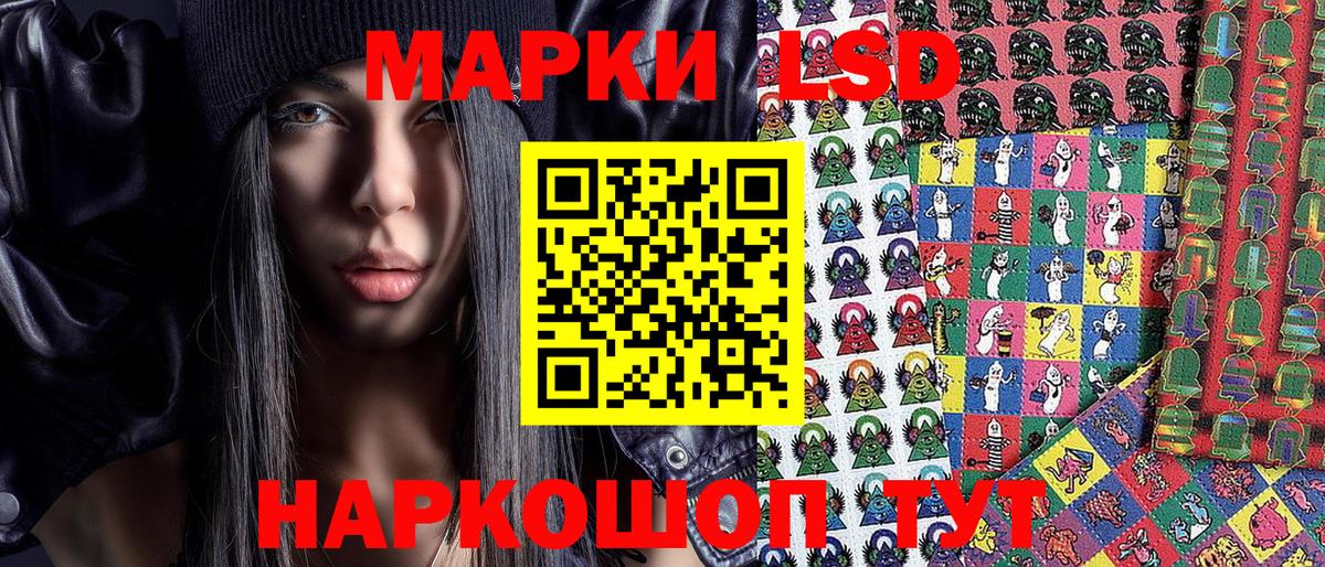 Наркотические марки  Марки N-bome 1,8мг  Вход с VPN  Сунжа 