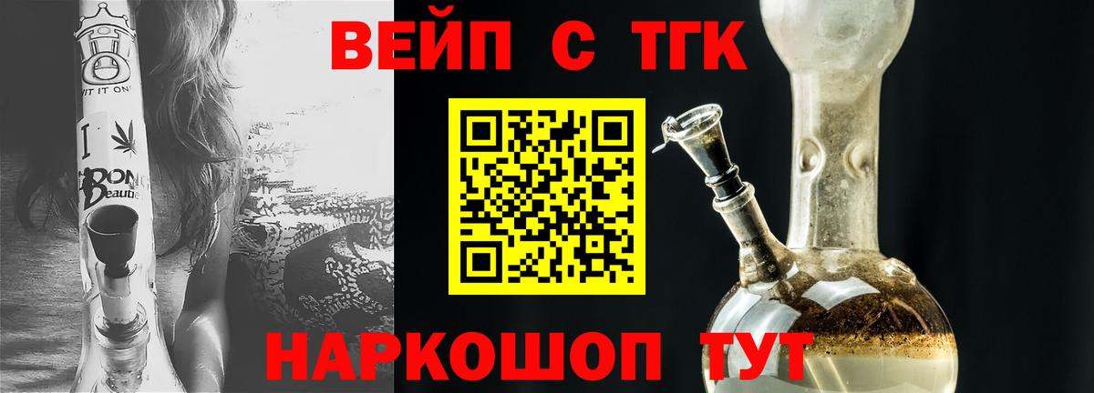Дистиллят ТГК Wax Сунжа