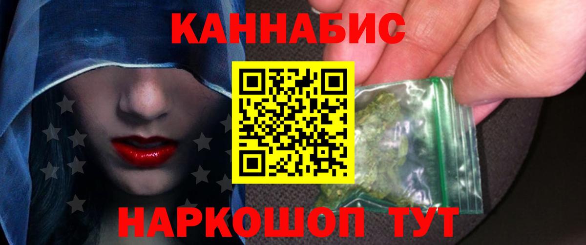 Шишки марихуана OG Kush  Бошки марихуана планчик  Сунжа  Вход с VPN 